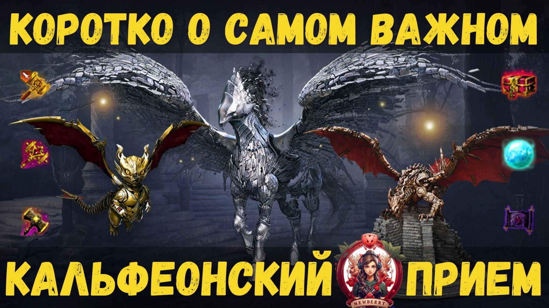 [BDO] 🎁 КАЛЬФЕОНСКИЙ ПРИЕМ 2025 КРАТКИЙ ОБЗОР / СЕРАФИМ / ОСАДЫ / АКАДЕМИЯ / ПОДАРКИ / ПЛАНЫ