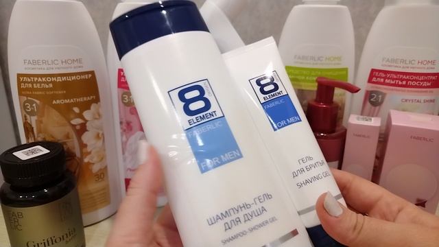 Фаберлик 18/2025г