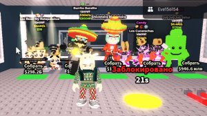 ТРЕЙДЫ УКРАДИ БРЕИНРОТ!!! НИК Gve7735