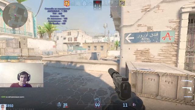 Отличный момент в CS 2 смотреть онлайн