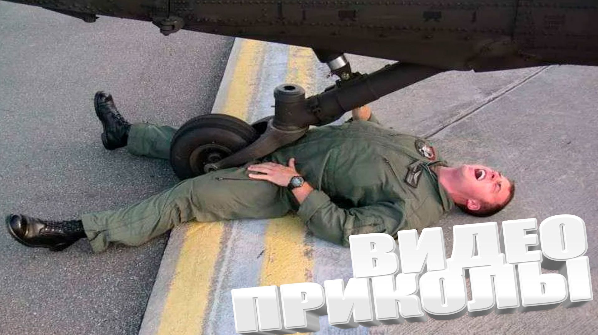 ПРИКОЛ \ ПОДБОРКА ПРИКОЛОВ Я РЖАЛ ДО СЛЕЗ, ЛУЧШИЕ ПРИКОЛЫ 2025 СМЕШНЫЕ ВИДЕО, ДЕВУШКИ , ПОДБОРКА