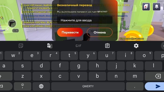 не отдали долг RAGE RUSSIA 14.12.2025