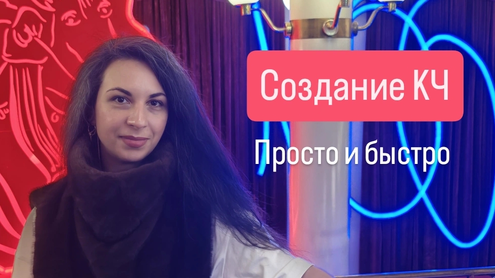 создание интернет магазина