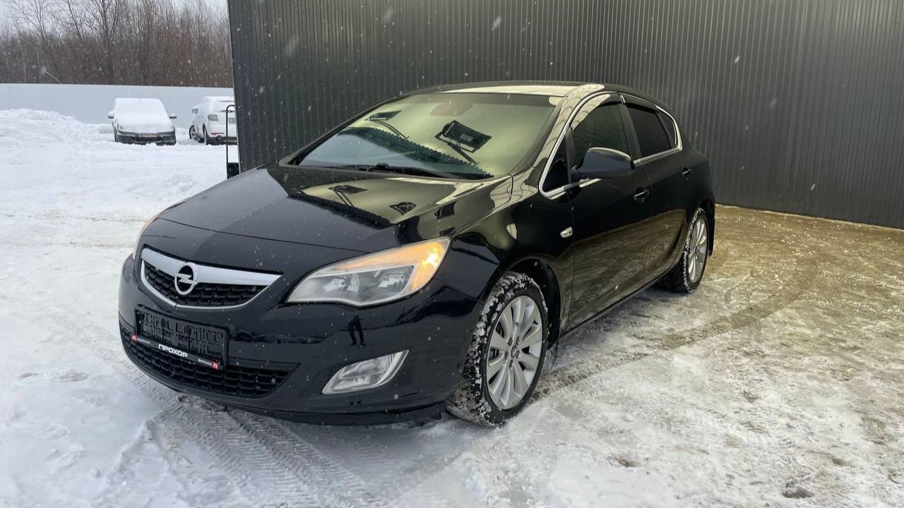 Обзор на Opel Astra J, 2011 ПРОХОР | Просто Хорошие Автомобили!