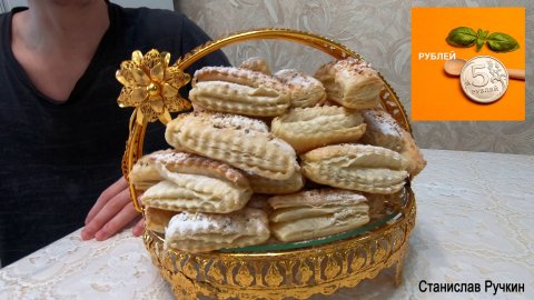 🍰🥣 Простой рецепт хрустящего слоёного печенья всего за 5₽ — БЕЗ ПРОПУСКОВ!