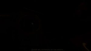 Эпилог в Baby in yellow