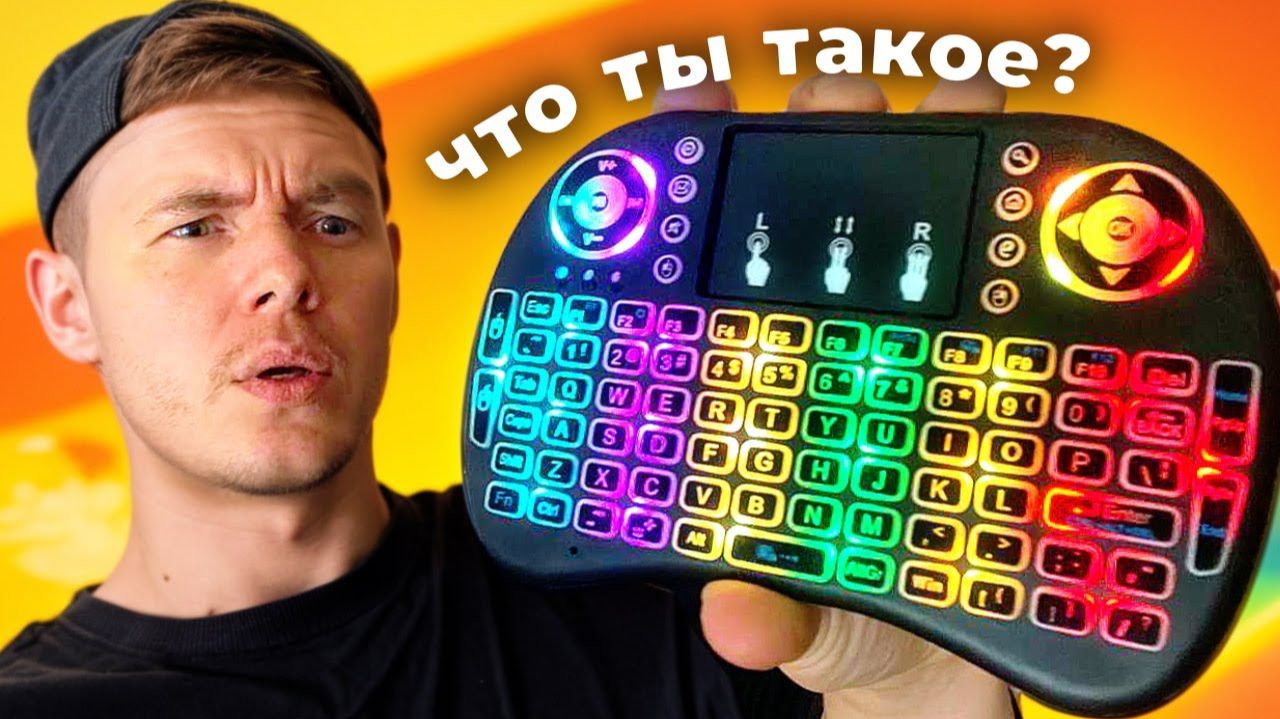 ВОТ ЧТО Я КУПИЛ НА АЛИЭКСПРЕСС