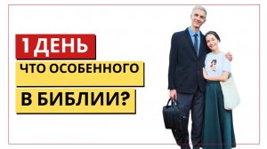 Начало евангельской программы в Африке | первое выступление Вани на английском