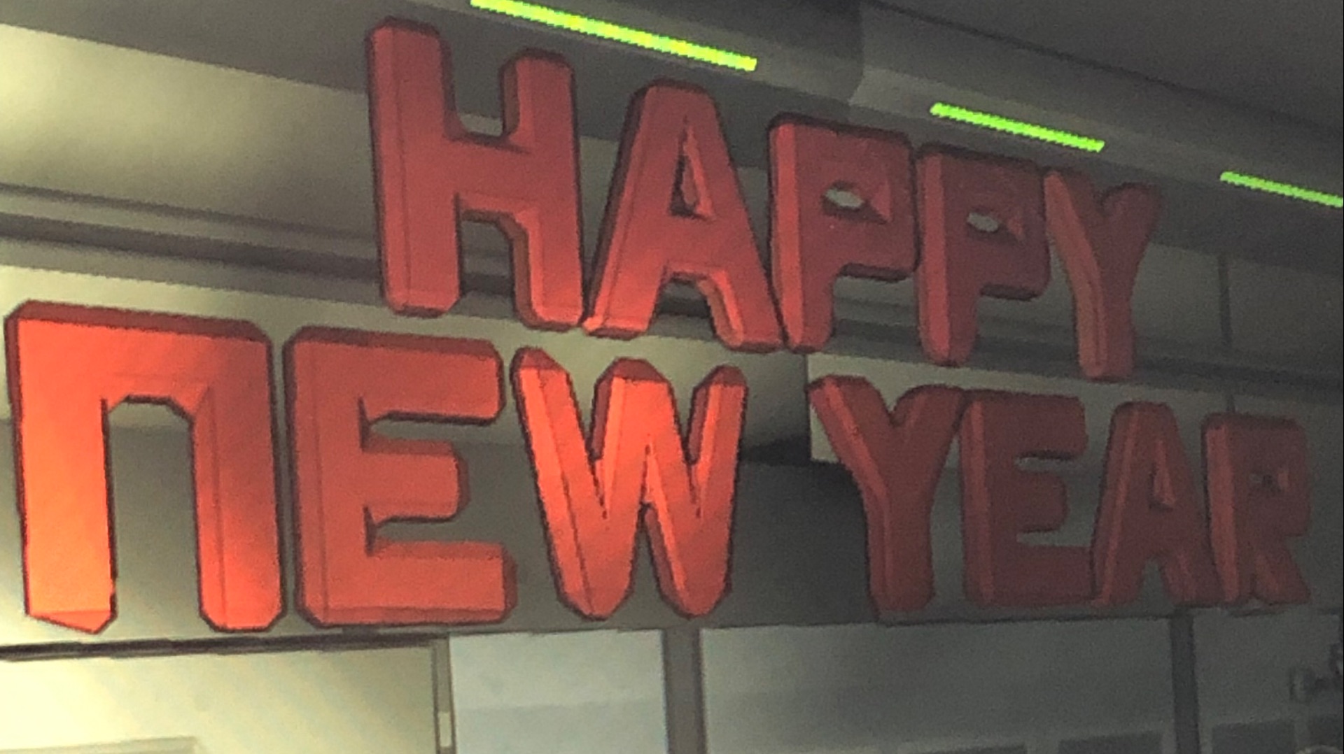 3D Impostor новогодние обновление!