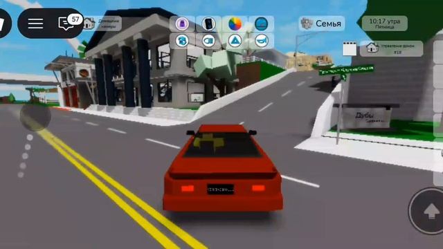 (Андрей Майнкрафтер) Жизнь в брукхевене в ROBLOX