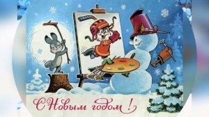 Ёлочка - 2026! Ожили старые открытки и встали в хоровод! КРАСОТА!