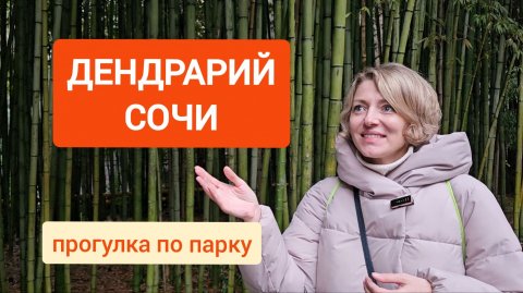 Шикарный парк для прогулок, в который хочется вернуться