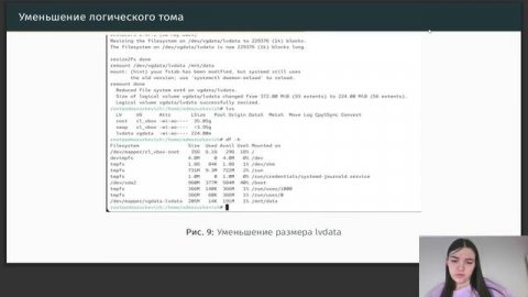 ОС л15 защита