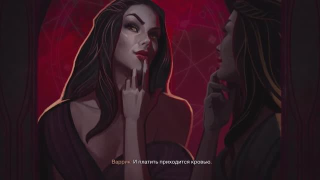 Dragon Age: The Veilguard (Девятый взгляд, 9я часть прохождения)