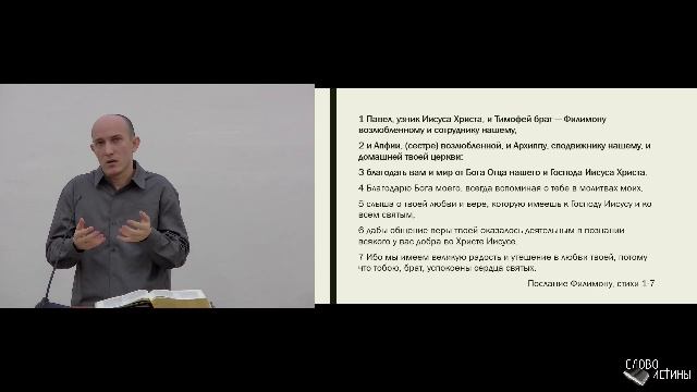 Воскресное богослужение 14.12.2025 смотреть онлайн