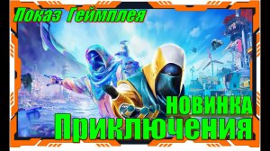 Tides of Tomorrow - НОВИНКИ игр Демо версия Обзор геймплея