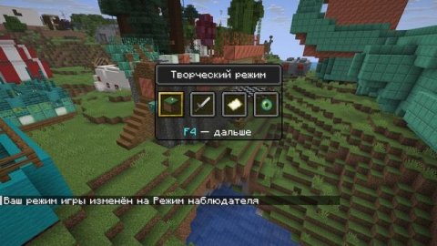 Собираем новых МОБОВ в майнкрафт