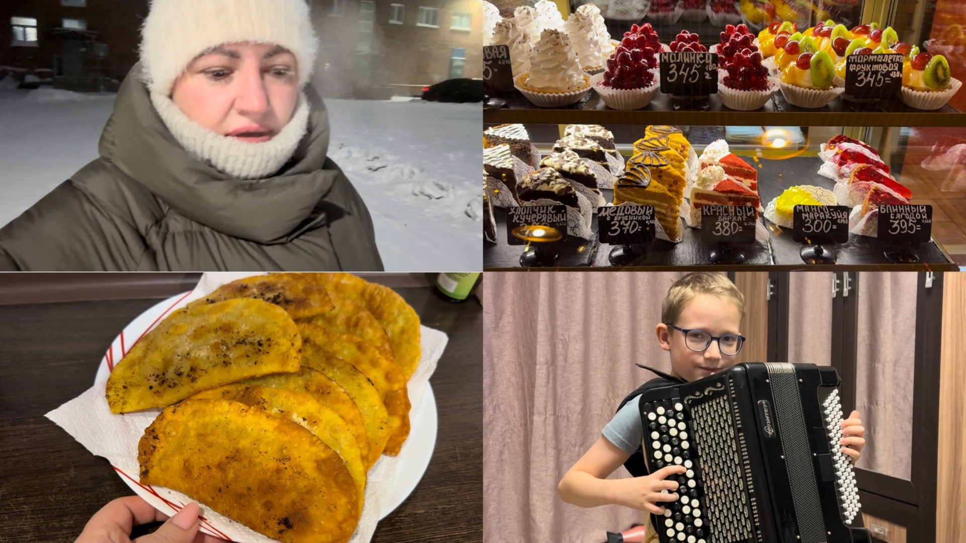 Норильск/Мороз/Едим много калорий/Занимаемся дома