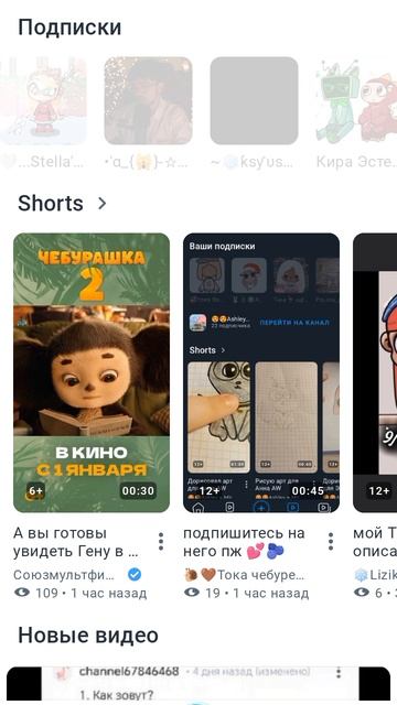 Любимки 🌼🌼🎀⛄🐩 часть 2 смотреть онлайн