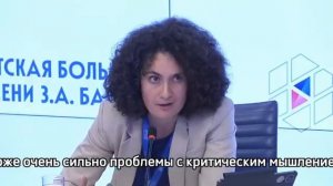 Искусственный интеллект в обучении шаг вперед или запуск деградации Тачмамедова Жанна Курбановна