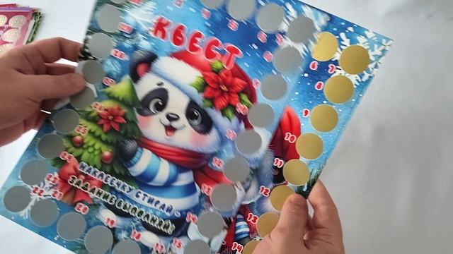 Новогоднее. Часть 2