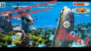 Прохождение пять ночей с тимохой 5 остров#8