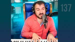 🎤 🎹 Музыкальный стрим