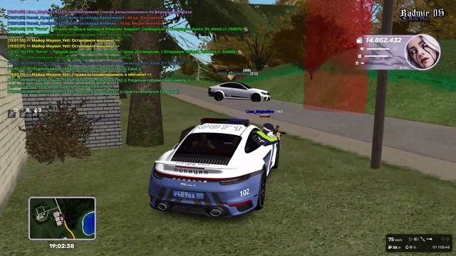 RADMIR CRMP 2025-12-12 19-03-58 смотреть онлайн