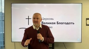 14.12.2025 Служение церкви "Великая Благодать" г. Москва