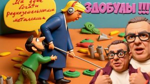 СПИВАК. ТРАМП ХОЧЕТ ЗЕ👺НА КОЛ. ЕЩЕ ОН ХОЧЕТ СЖЕЧЬ ЕВРОПУ И ДЕЛАТЬ БИЗНЕС С ПУТИНЫМ