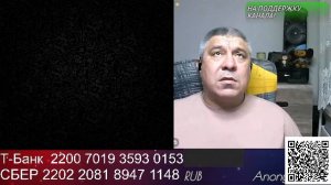 В гостях у Турка (В Одном Строю )