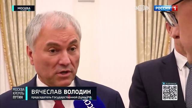 Володин рассказал, что он многодетный отец, вовлечённый в воспитание своих детей