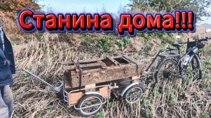 Приборный поиск. Таинственный бугор. Станина.