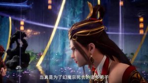 Боевой мастер 608 Серия - Превью (Аниме-Мультсериал 2020)