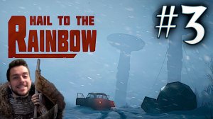 HAIL TO THE RAINBOW #3 ПРОХОЖДЕНИЕ НА РУССКОМ