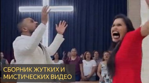 ВСЕ ПРОИЗОШЛО ПУГАЮЩЕ БЫСТРО!... СТРАШНЫЕ ВИДЕО