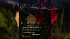 цыганская песня_🥀❤️мило музычка 🎧 плавной походкой)лаши #цытата/)лищню дума тя дати 📌