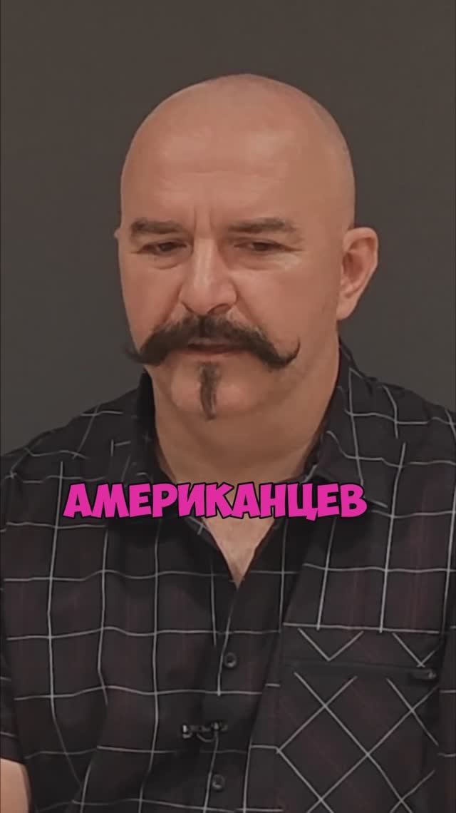 Клим Жуков по каким странам ударила кукла Барби