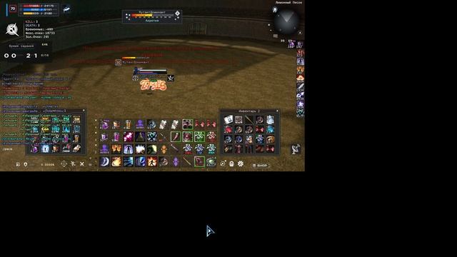 RF Online 2025-12-14 15-35-47