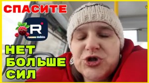 Бровченко _Спасите Больше нет сил _Обзор _Колесниковы _Деревенский дневник _Семья Бровченко