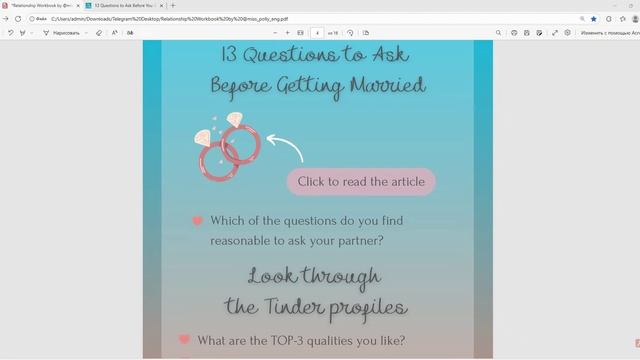 Хаустова Екатерина 11.12