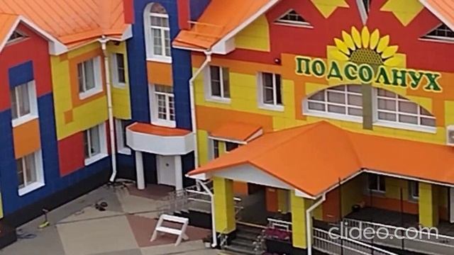 Август 2025г. Тамбов. Детский сад