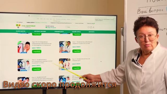 Как быстро соединить мозг с телом, активировав кровообращение его центров?