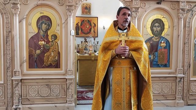 Неделя 27-я по Пятидесятнице. Воскресная проповедь 14.12.2025