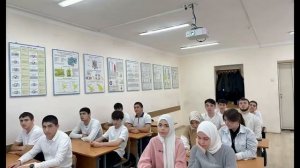 Классный час, посвящённый Дню Конституции Российской Федерации