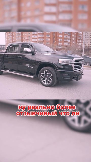 Проверяем в деле Ram 1500 с новым двигателем Hurricane 3L!!! смотреть онлайн