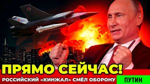 Одесса пылает. Кинжал летает. Уничтожены порты. ВСУ лишились морских поставок