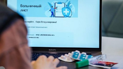 Эксперт рассказал, как изменится порядок закрытия больничного в 2026 году