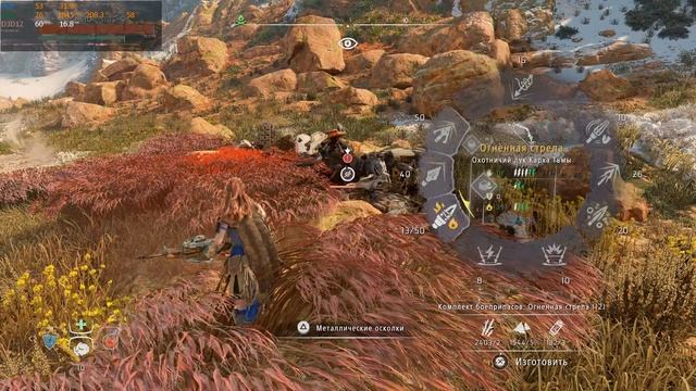 Прокачка уровня. Пилозуб. #3 #Horizon Zero Dawn #Sawtooth