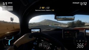 Forza Horizon 5 2025.30.30.300